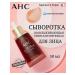 AHC Anti -aging serum Revital