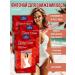 Super Slim Phytochis for losing weight strawberries 30 filter packages 3