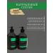 Texture Professional Shampoo Professional Aleppo Olive-Lavre 500 ml - Buy Online on GoSupps.com