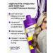 CONCEPT MOSCOW Purple hair shampoo from yellowness Professional - Buy Online on GoSupps.com