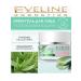 EVELINE Ultra -watering smoothing cream 50 ml - Buy Online on GoSupps.com