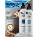 DMN Shampoo and hair balm female professional set