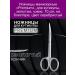 Scissors manicure Premium for cuticle bent 10 cm