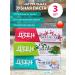 SILCAMED Zen toothpaste set of 3 pcs x 100 grams