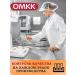 OMCC Puree children's meat turkey with a liver of 100 g 30 pcs - Buy Online on GoSupps.com