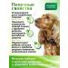 Beekeeper Shampoo for dogs - Buy Online on GoSupps.com