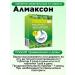 Almaxon Chewing tablets from heartburn mint taste 24tab 3up - Buy Online on GoSupps.com