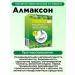 Almaxon Chewing tablets from heartburn mint taste 24tab 3up - Buy Online on GoSupps.com