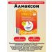 Almaxon Chewing tablets from heartburn 24pcs 2Up