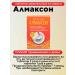 Almaxon Chewing tablets from heartburn 12pcs 1UP - Buy Online on GoSupps.com