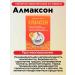 Almaxon Chewing tablets from heartburn 12pcs 1UP - Buy Online on GoSupps.com