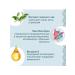 Inaba Dog's goodies for the health of the gastrointestinal tract 10g*7pcs - Buy Online on GoSupps.com