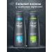 DOVE Shampoo against dandruff 2B1 shampoo Contractor 380 ml 2pcs - Buy Online on GoSupps.com