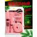 Korean cosmetics Set of decorative cosmetics mascara - Buy Online on GoSupps.com