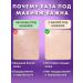JOMTAM Fundamentals for makeup 5B1 - Buy Online on GoSupps.com