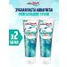 Aquafresh Toothpaste for children from 6 to 8 years old 50 ml 2 pcs