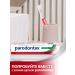 Parodontax Toothpaste with a fluorine 75 ml 2 pcs - Buy Online on GoSupps.com