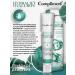 Compliment Deep-acting day cream fluid - Buy Online on GoSupps.com