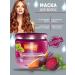 LOLANE Thai mask with biotin peptides beet extract