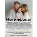 GraFLab Methylphulatory (folic acid) 800 g with vitamin B12+P5P - Buy Online on GoSupps.com