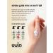 WULA NAILSOUL Nourishing hand cream with a dispenser apricot - Buy Online on GoSupps.com