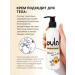 WULA NAILSOUL Nourishing hand cream with a dispenser apricot - Buy Online on GoSupps.com