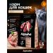 AlphaPet Dry food for cats Sterilized with lamb 1.5 kg