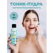 BELITA Tonik-pore for the face "matte impeccability"