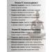 VITAMIR Forte motherwort + vitamin D3 B6 + magnesium complex 30Tab*4UP - Buy Online on GoSupps.com
