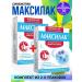 Maxilak Sinbiotic 2 packages of 10 capsules