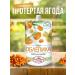 Siberian berry Sea buckthorn with 3pcs of jam jam jam jam - Buy Online on GoSupps.com