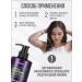 Hair conditioner Korea Kundal Lim Baselik - Buy Online on GoSupps.com