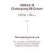 MISSHA Tonal BB face cream Choboyang No. 21 Light Beige Korea - Buy Online on GoSupps.com