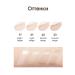 MISSHA Choboyang BB Foundation No. 23 Natural Beige Korea - Buy Online on GoSupps.com