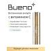 Bueno Antioxidant serum with vitamin C 15ml