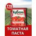 Kuban Product Tomato paste 770 gr