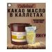 CALLEBAUT Belgian cocoa oil in highlets 200 grams