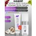 ARAVIA Professional Face cream and detoxification tonic for the face 100+150 ml