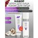 ARAVIA Professional Face cream and moisturizing face tonic 100+250 ml