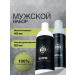 CharmCleo Hair and beard shampoo and shower gel