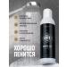 CharmCleo Hair and beard shampoo and shower gel - Buy Online on GoSupps.com