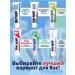 Biorepair Toothpaste for sensitive teeth FAST SENSITIVE - Buy Online on GoSupps.com