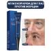 eelhoe Male cream from wrinkles for eye anti -aging rejuvenating