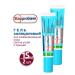 Stopproblem Facial skin gel 15 ml - 2 pcs