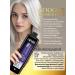 Nirvel Shampoo and balm delicate for blond color 1000 ml - Buy Online on GoSupps.com