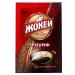 Jockey Coffee soluble triumph 100 pak 2 g - Buy Online on GoSupps.com