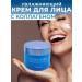 MeGaLove Face cream is anti -aging 60 4V1 moisturizing nutritional