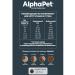 AlphaPet Dry food for kittens Kitten with chicken 400 g - Buy Online on GoSupps.com
