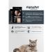 AlphaPet Dry food for kittens Kitten with chicken 400 g - Buy Online on GoSupps.com