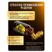 BIOROSA Omega 3-6-7-9 Complex of dietary supplements of tuzii fat 300 - Buy Online on GoSupps.com